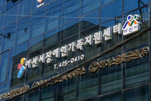 제248회 임시회 현장방문 1일차(장애인가족지원센터)